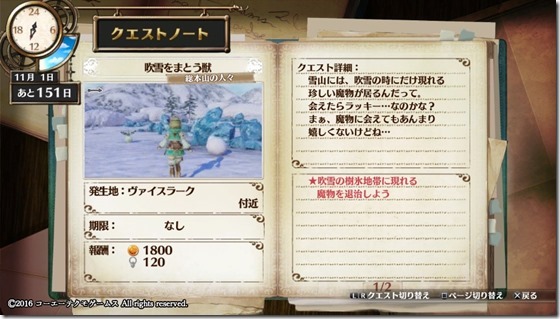 フィリスクエスト10-9 - コピー フィリスクエスト10-9 - コピー